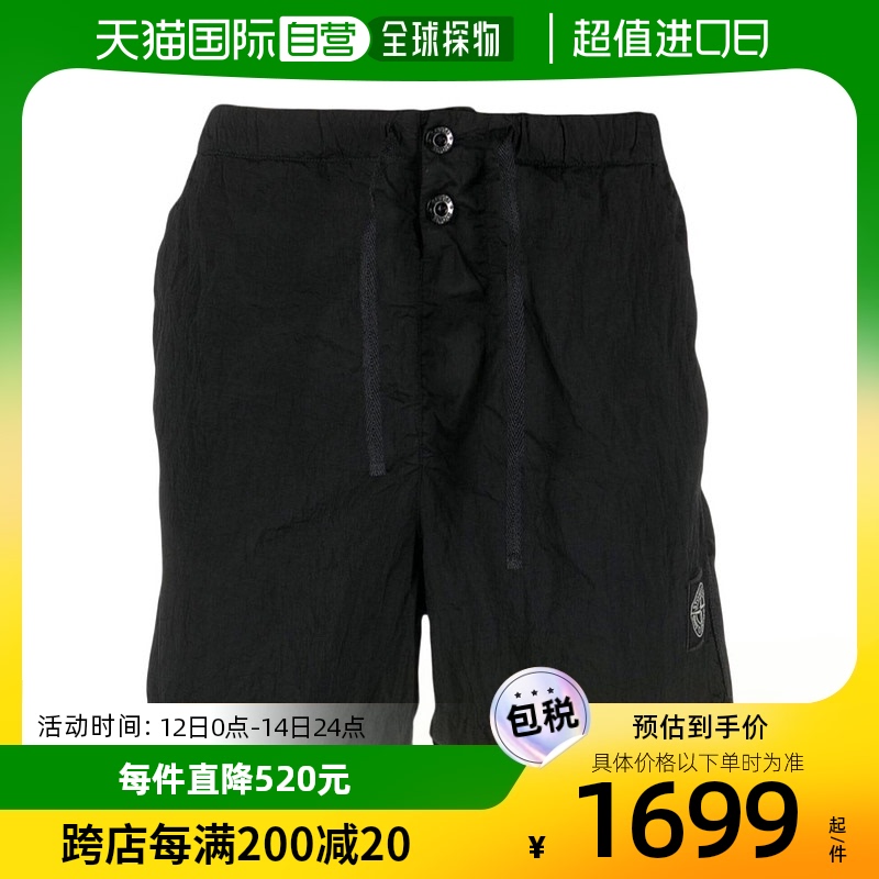 香港直邮Stone Island logo沙滩短裤 1015B0643