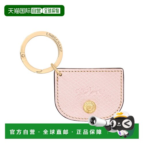 自营欧洲直邮Longchamp珑骧 Épure女士芭蕾粉皮革钥匙扣