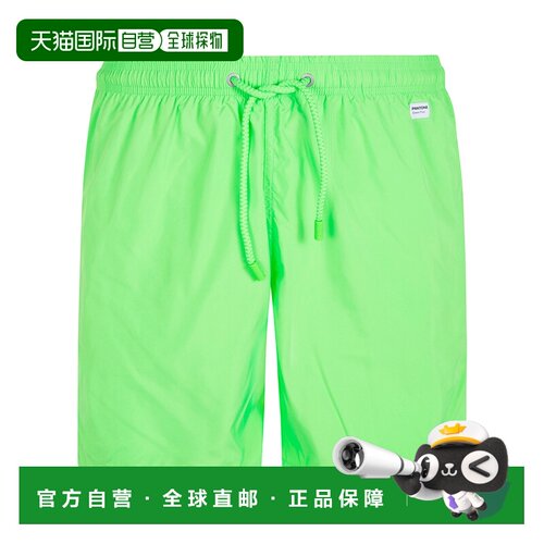 欧洲直邮MC2 Saint Barth 男士短裤 LIG000401677L75 SS2026