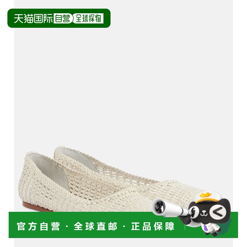 香港直邮Gabriela Hearst 女士 Milos 皮质芭蕾舞编织鞋单鞋