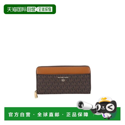 香港直邮MICHAEL KORS 女士钱包 34H1GT9E8BBRNAC【付后1h可退】