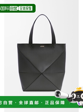 自营1h可退 欧洲直邮Loewe罗意威 Puzzle系列女士黑色牛皮logo标