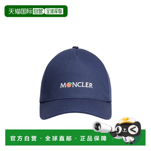 1h可退 香港直邮Moncler/盟可睐 25FW Moncler x Gilga Farm 圆顶