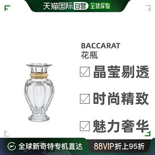 欧洲直邮Baccarat巴卡拉哈考特柱形花瓶晶莹真水晶切割大容量