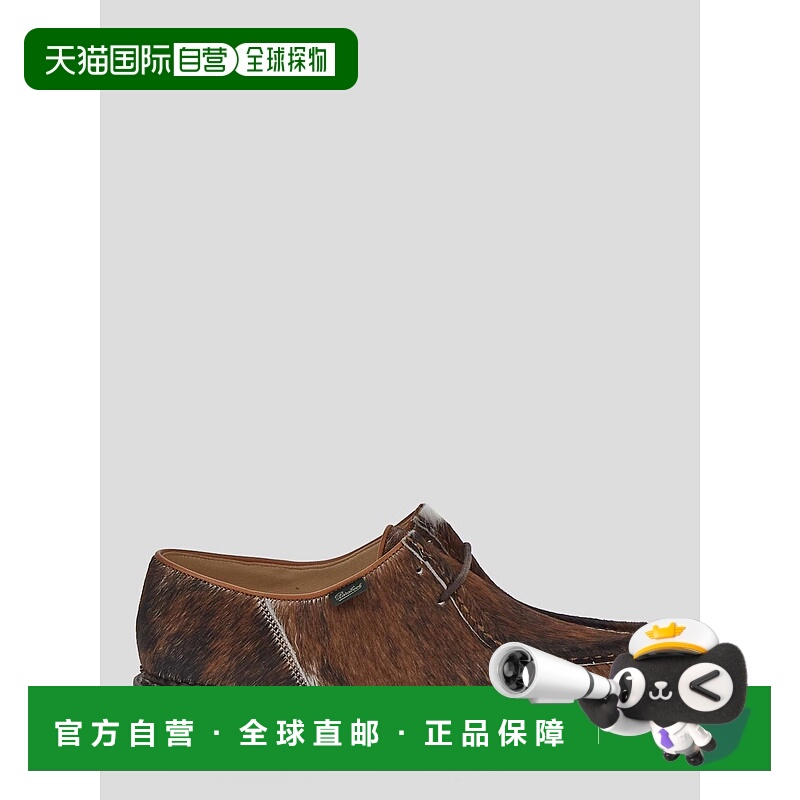 1h可退 欧洲直邮paraboot 男士 正装鞋