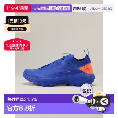 1h可退 欧洲直邮Arc'teryx始祖鸟VERTEX高山GTX鞋舒服休闲跑步鞋