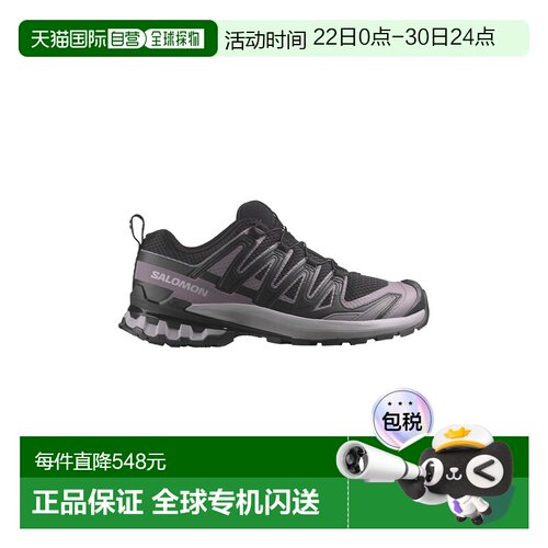 自营欧洲直邮Salomon XA Pro女士黑色/海鸥灰网布强抓地力越野跑
