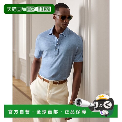 自营欧洲直邮Ralph Lauren拉夫劳伦 男士蓝色亚麻针织 Polo 衫
