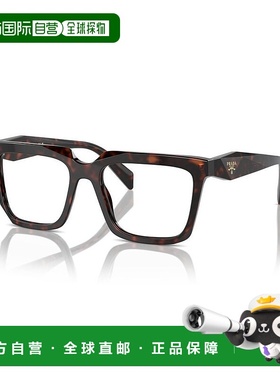 香港直邮Prada 普拉达 女士 徽标平光镜 PRA19V colorful花色 舒