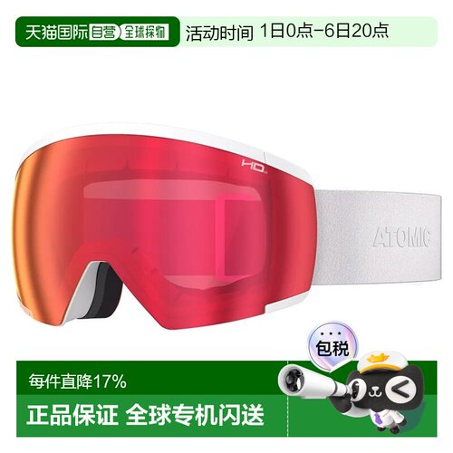 香港直邮ATOMIC Redster M HD光致变色滑雪镜 中性