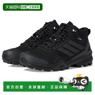 1h可退 香港直邮adidas 阿迪达斯 男士 Terrex Skychaser GORE-TE