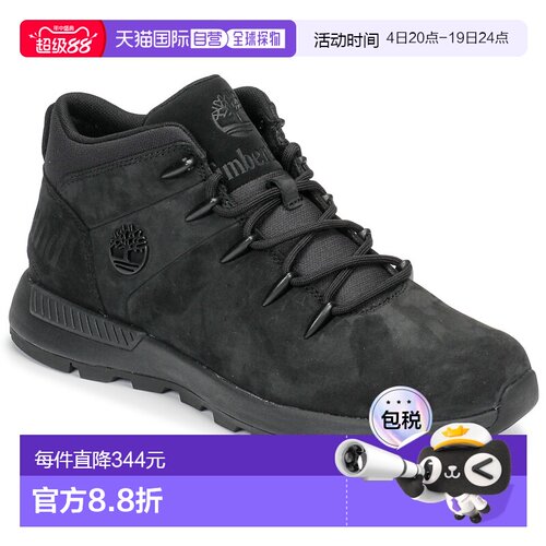欧洲直邮Timberland 添柏岚 男士 靴子 EURO SPRINT TREKKER男靴