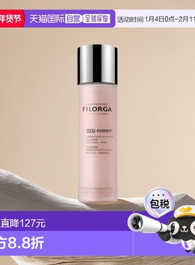 欧洲直邮Filorga菲洛嘉新肌赋活水光精华水150ML粉水爽肤水正品