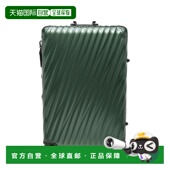 自营欧洲直邮Tumi途明 Degree森林绿铝拉链口袋行李箱男女通用