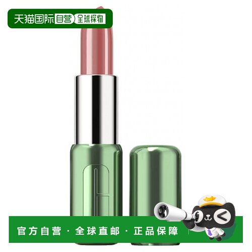 欧洲直邮Clinique/倩碧持久光泽口红，4克 - 色号：23 浮粉正品