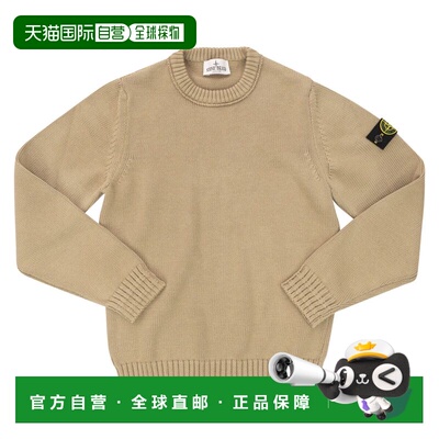 1h可退 香港直邮Stone Island 石头岛 男童 Maglione girocollo c