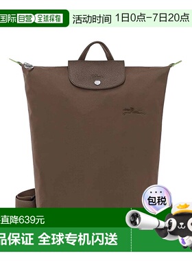 自营LONGCHAMP珑骧 Le Pliage女士时尚双肩背包双肩包