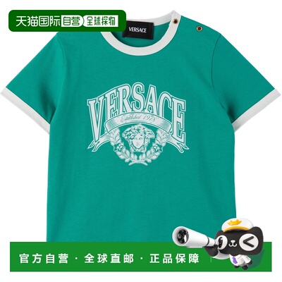 香港直邮versace 范思哲 女童 绿色 Printed Cotton-Jersey 婴儿