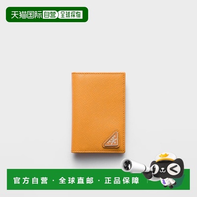 1h可退 欧洲直邮PRADA 普拉达 25秋冬 2MC101_QHH_F0287 男士 卡