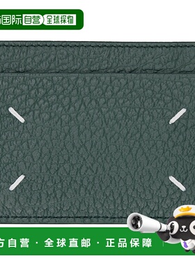 1h可退 香港直邮Maison Margiela 马丁 马吉拉 男士 绿色 Four St