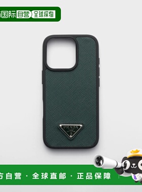 1h可退 欧洲直邮PRADA 普拉达 26春夏 2ZH197_QHH_F077U 男士 手