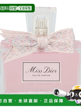 欧洲直邮Dior Miss Dior Edp Spray正品迪奥