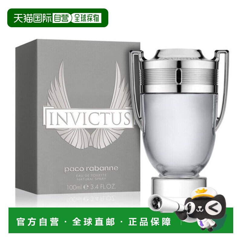 自营 帕高 勇者淡香水 100 ML正品图片