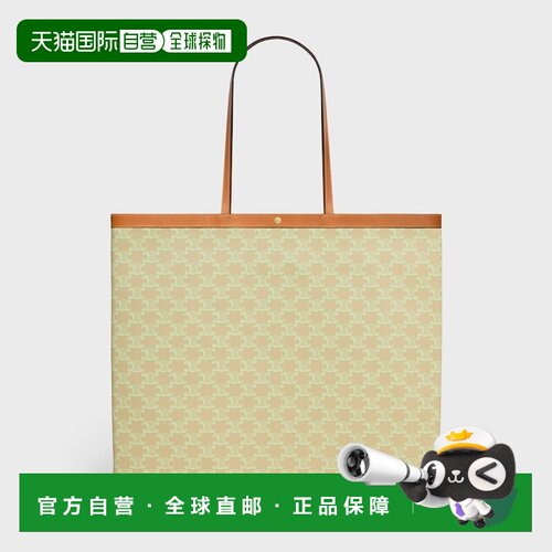 自营欧洲直邮CELINE思琳 Flat Shopper Triomphe帆布大号手提袋