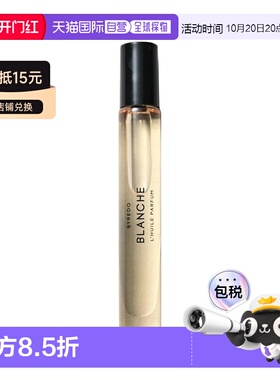 欧洲直邮Byredo百瑞德滚珠式香氛油7.5ml「BLANCHE-白色浪漫正品