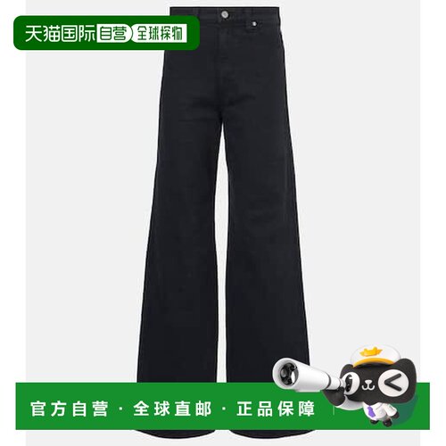 香港直邮KHAITE/Dane女士牛仔长裤 【付后1h可退】