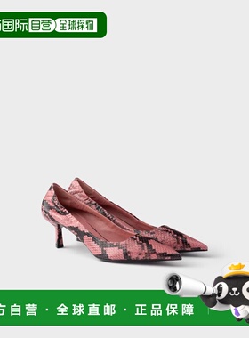 欧洲直邮PRADA（普拉达）Escarpins en cuir Ayers imprime高跟鞋