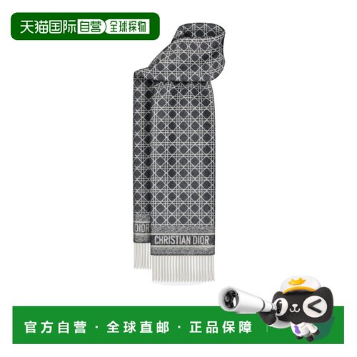 香港直邮CHRISTIAN DIOR 女士围巾 61CAN203L089C52支付后1h可退
