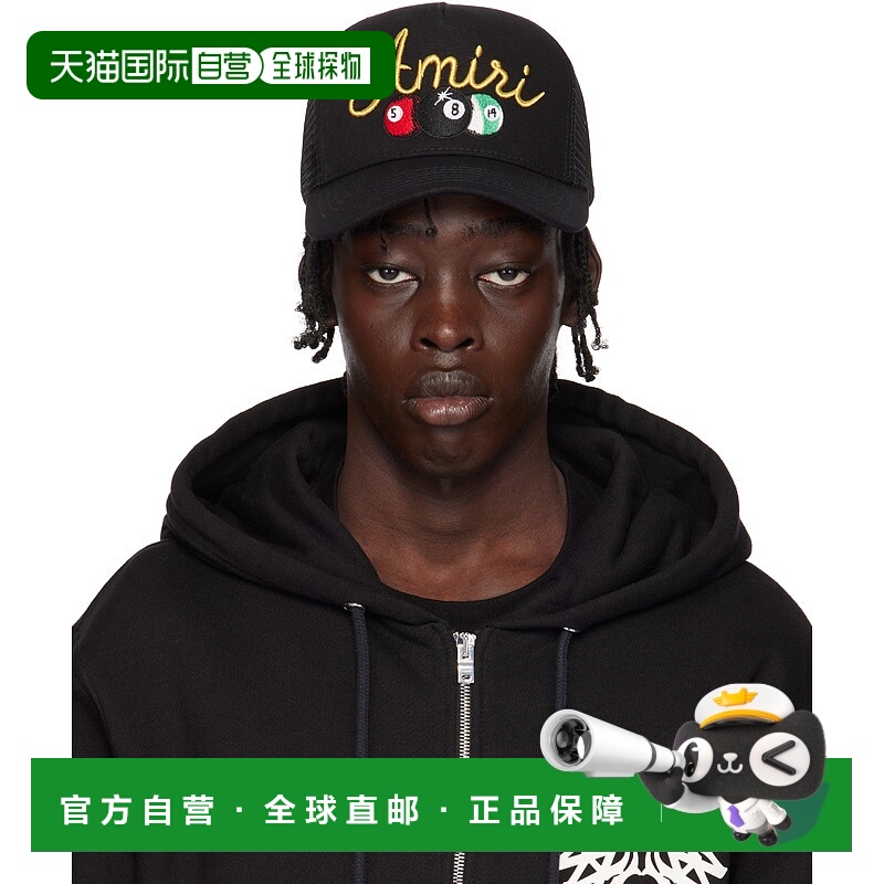 香港直邮AMIRI 男士 黑色 Billiards 卡车司机帽 AMHATR1021