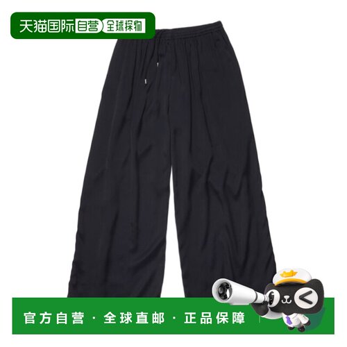 香港直邮ACNE STUDIOS 男士休闲裤 BK0633BG3 SS202支付后1h可退