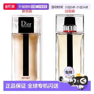 200ml正品 125 运动淡香水75 欧洲直邮Dior迪奥桀骜男士