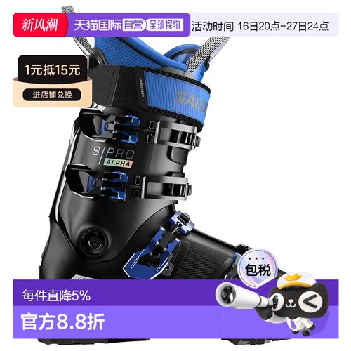 香港直邮萨洛蒙 S/Pro Alpha 120 GW 高山滑雪靴 中性