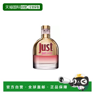 欧洲直邮罗伯特 卡沃利 眉飞色舞女士淡香水 50ML正品橙花栀子花