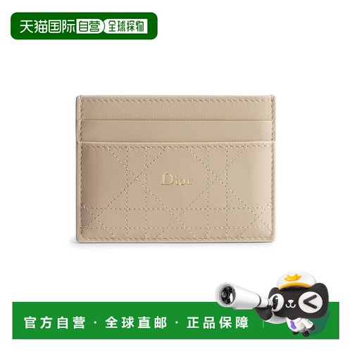 自营 欧洲直邮DIOR迪奥 Freesia Dior Trianon女【付后1h可退】