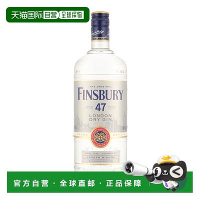 欧洲直邮Finsbury 47 Platinum Edition新款