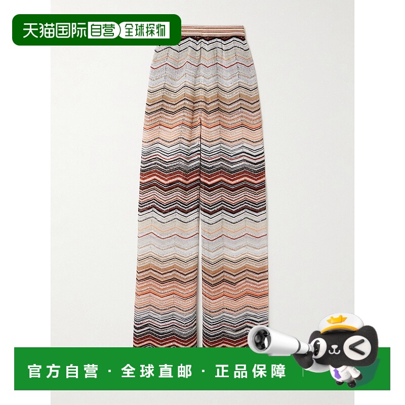 香港直邮MISSONI 米索尼 女士 珠片精饰条纹金属感钩花阔腿裤 DS2