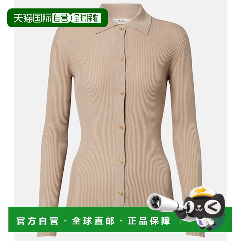 香港直邮'S Max Mara 女士 罗纹针织羊毛针织开衫