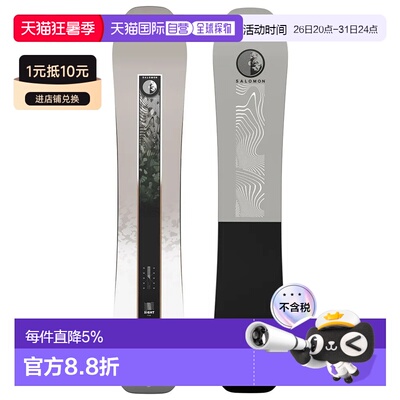 欧洲直邮SALOMON Sight 滑雪板 中性