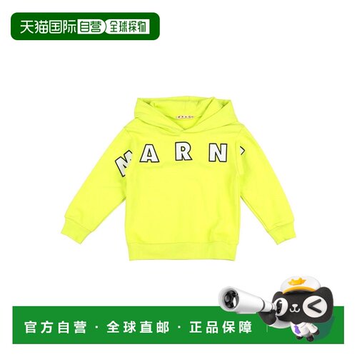 1h可退 香港直邮Marni 玛尼 男童 运动衫童装 green绿色 舒适时尚