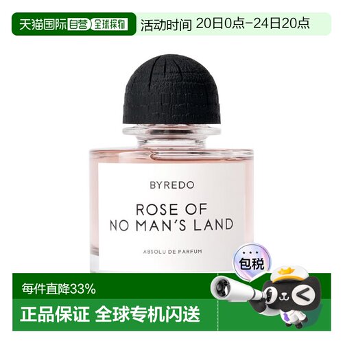 欧洲直邮Byredo百瑞德典藏版无人区玫瑰中性浓香50-100ml花正品