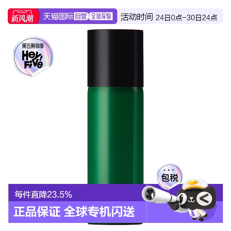 欧洲直邮Hermes爱马仕橘绿之泉止汗香体喷雾150ml清爽抑味正品