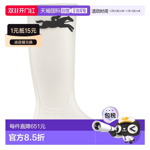 欧洲直邮自营 Longchamp/珑骧 女士象牙白聚氯乙【付后1h可退】