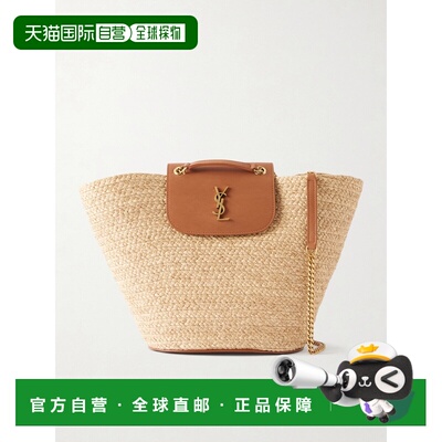 1h可退 香港直邮Saint Laurent 圣罗兰 女士 Panier 皮革饰边拉菲