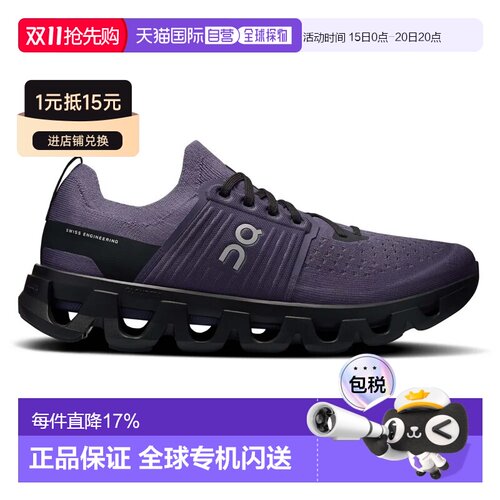 欧洲直邮ON RUNNING Cloudswift 4 跑步鞋