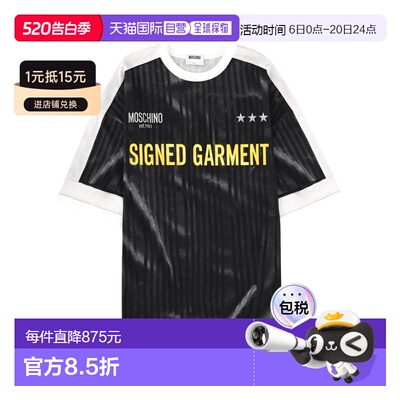 1h可退 香港直邮Moschino 莫斯奇诺 男士 SIGNED GARMENT T恤 070