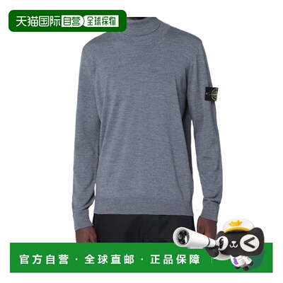 香港直邮Stone Island 高领毛衣 K2S155100025S00C4长袖男装